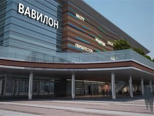 Мфц вавилон ростов на дону. Мфц вавилон ростов на дону
