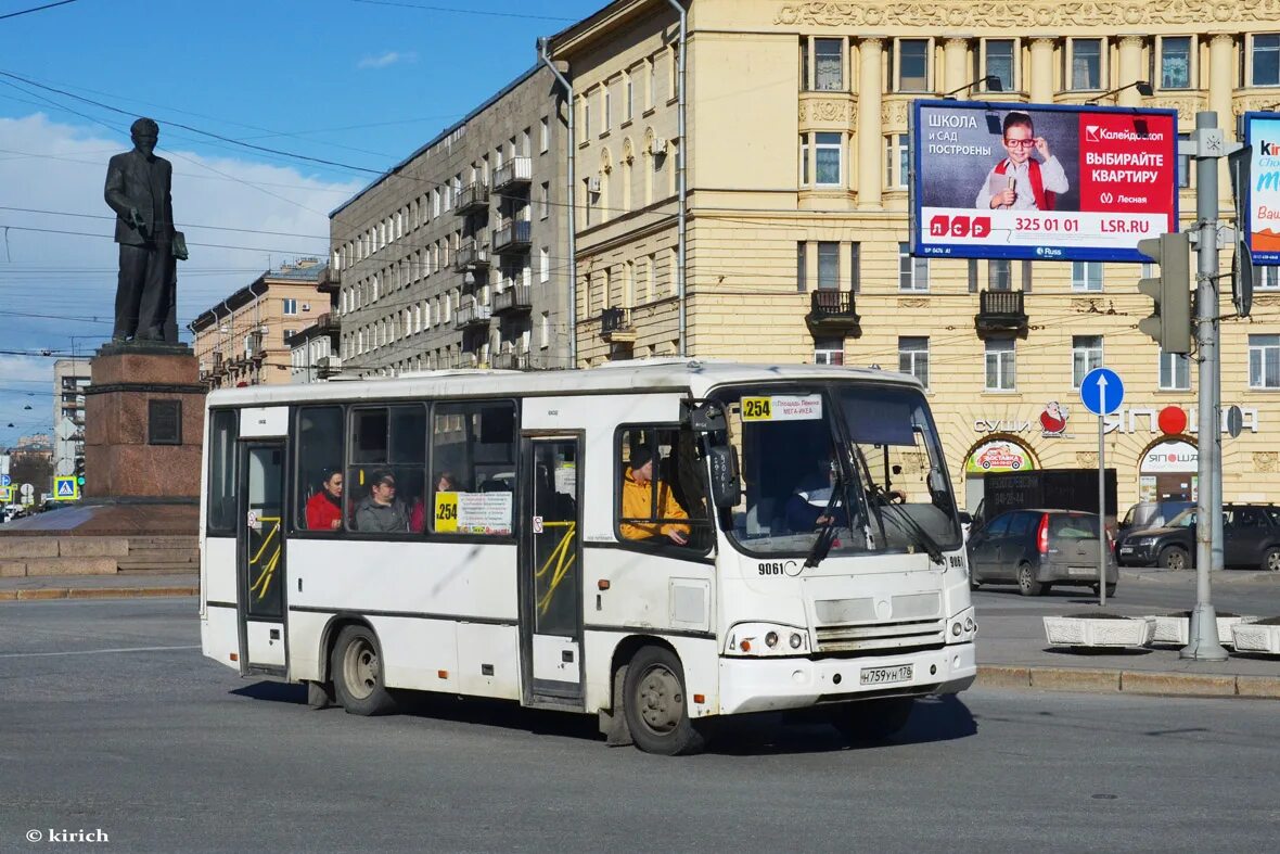 53 автобус кемерово. Автобус паз 32054 кинешма. Автобус маз 103 помпа. 154 автобус маршрут. Автобус 254 новосибирск.