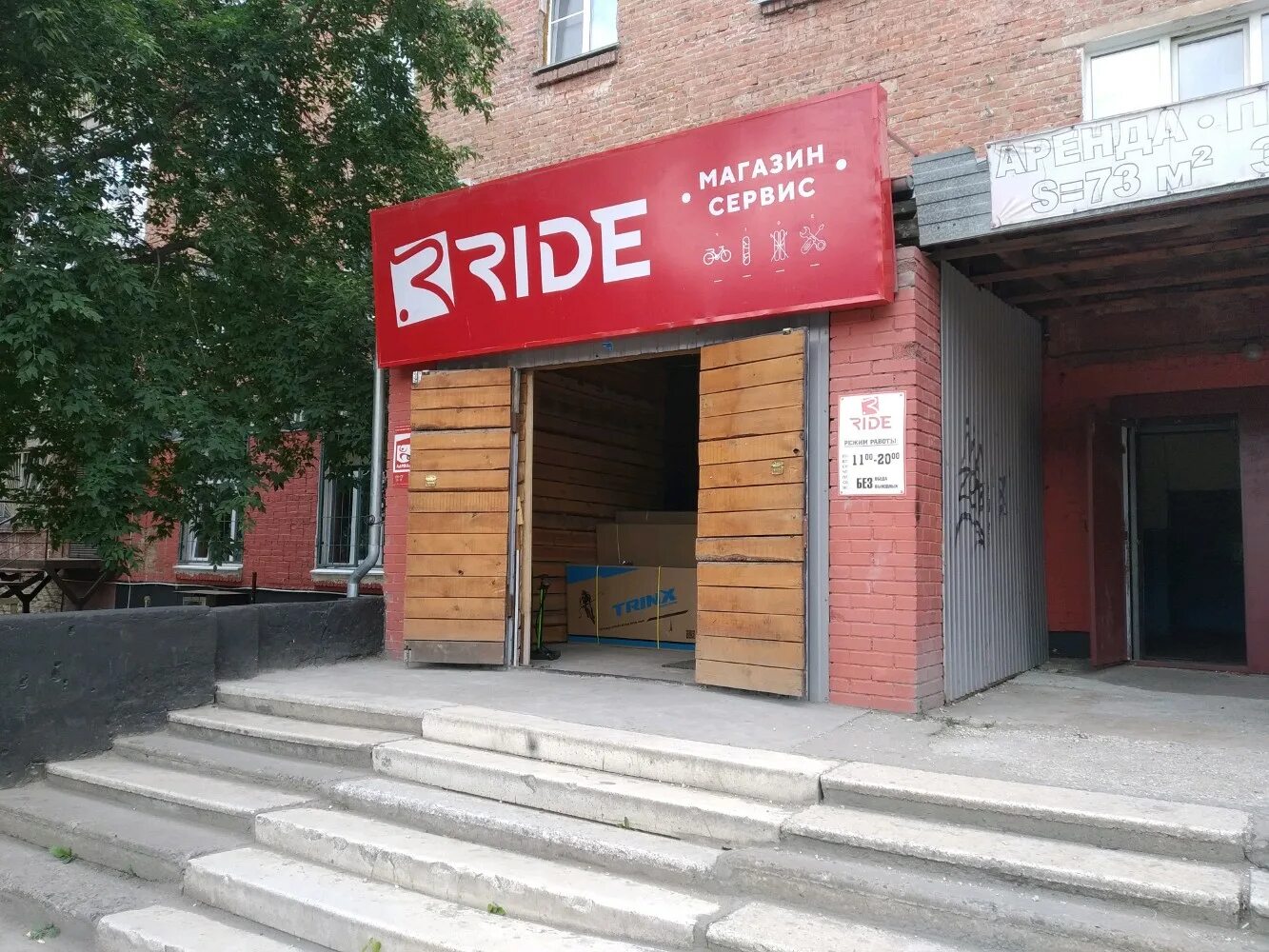 колледж высокие технологии омск. туполева 2 корпус 1. омский техникум высоких технологий машиностроения омск. волховстроя 5 омск. волховстроя 5/1 омск.