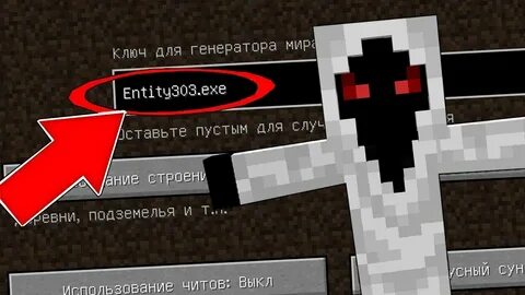 Entity keys