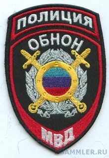 Обнон