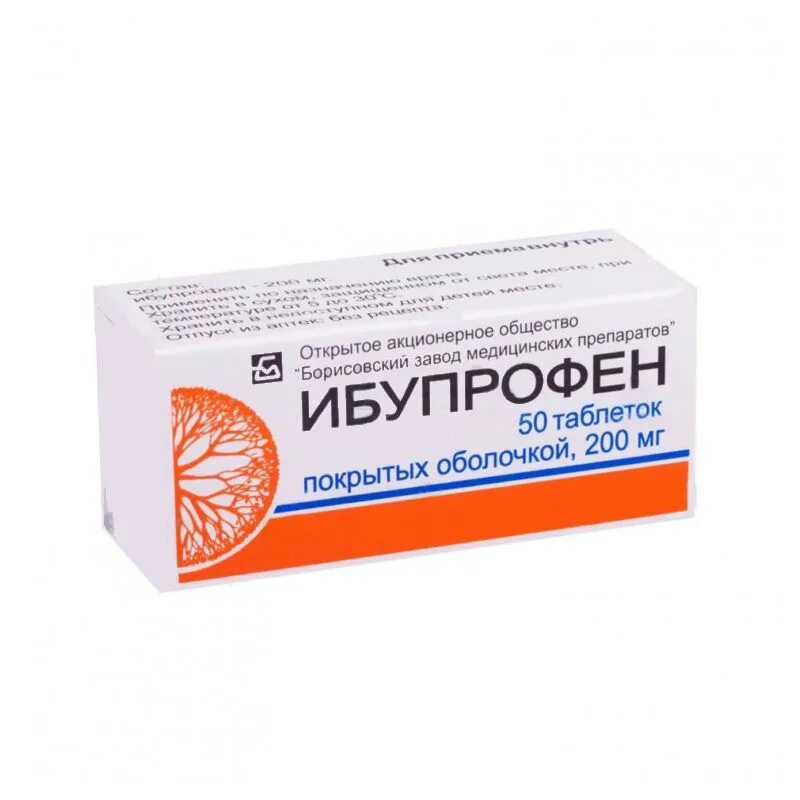 Ибупрофен от чего он. Ибупрофен таблетки 200 мг. Ибупрофен таб.п/о 200мг 50 Борисовский завод. Противовоспалительные таблетки ибу.