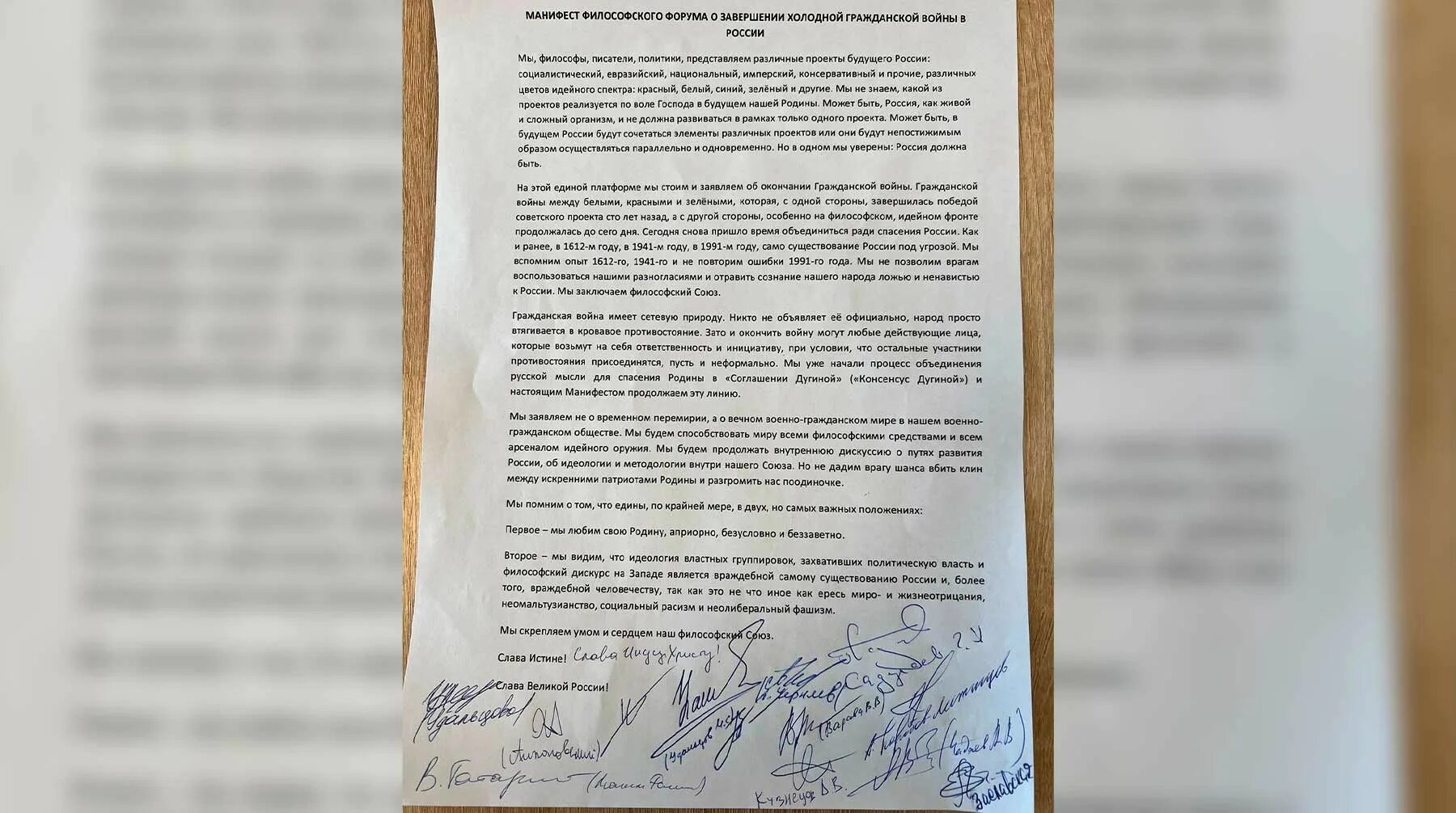 Подписание меморандума. Подписание меморандума
