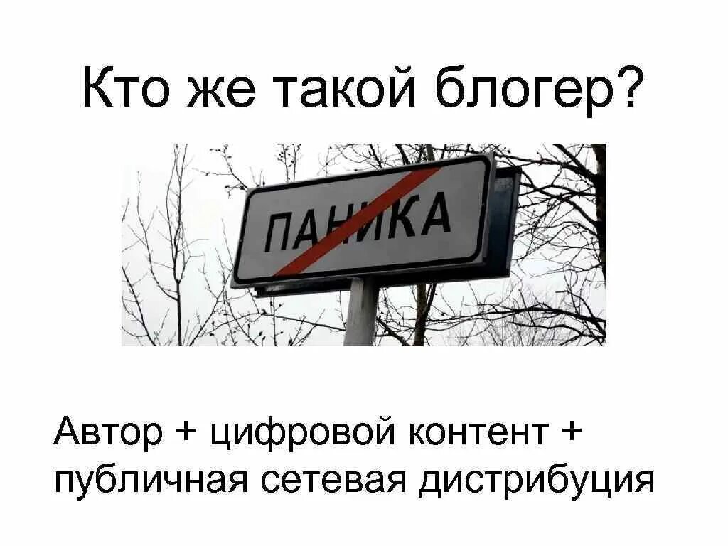 Автор цифрового контента кто это. Цифровой контент. Автор цифрового контента Эндрю Дакоста. Автор цифрового контента