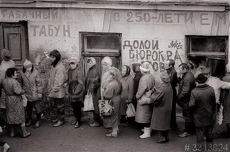 Песня очередь за забором ржд. Очередь за забором. очередь за забором картинки. очередь за табаком. очередь за забором на работу.