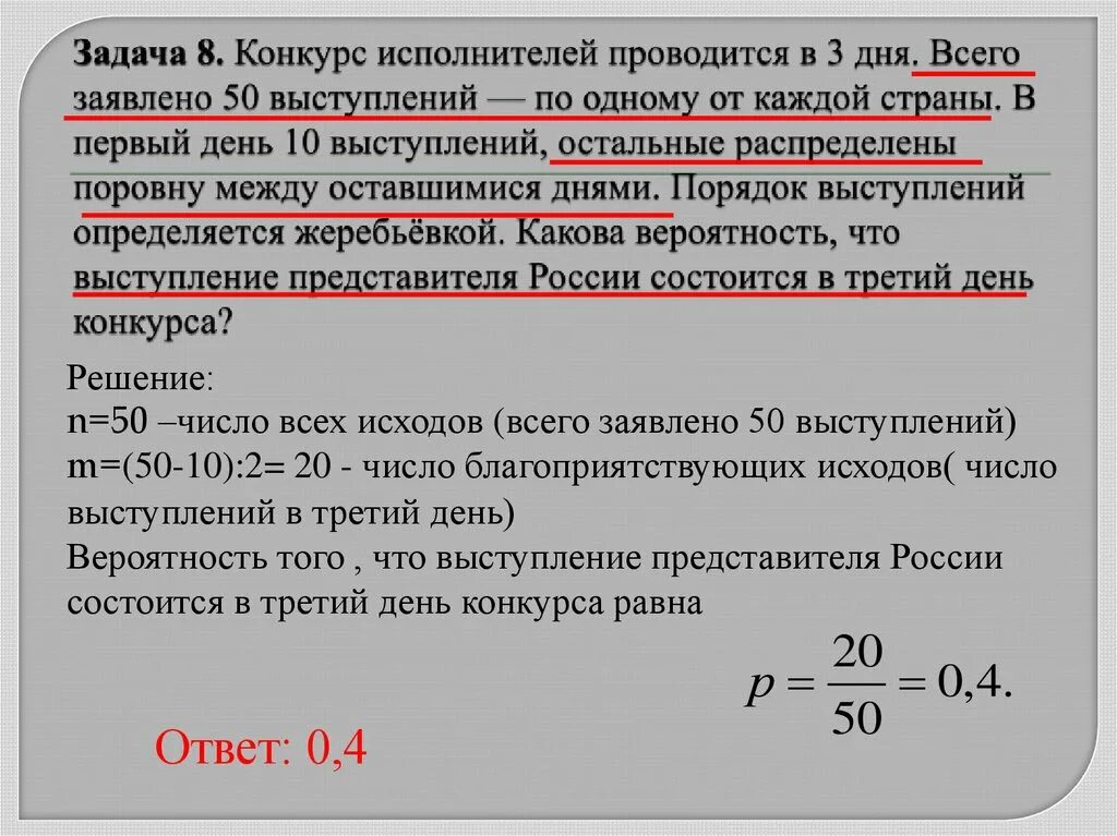 Конкурс исполнителей проводится в 5. Конкурс исполнителей проводится в 5 дней всего заявлено 80 выступлений.