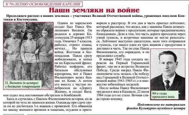 Может ли каждый повторить подвиг супругов сорокиных. Может ли каждый повторить подвиг супругов сорокиных