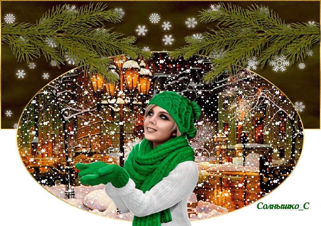 Зимний вечер любовь. Влюбленные в новогоднюю ночь. Нежный поцелуй на ночь. Влюбленные зимой ночью. Предновогодняя пора клип с мультипликацией.