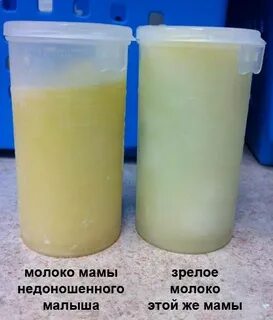 Что такое молозиво у беременных