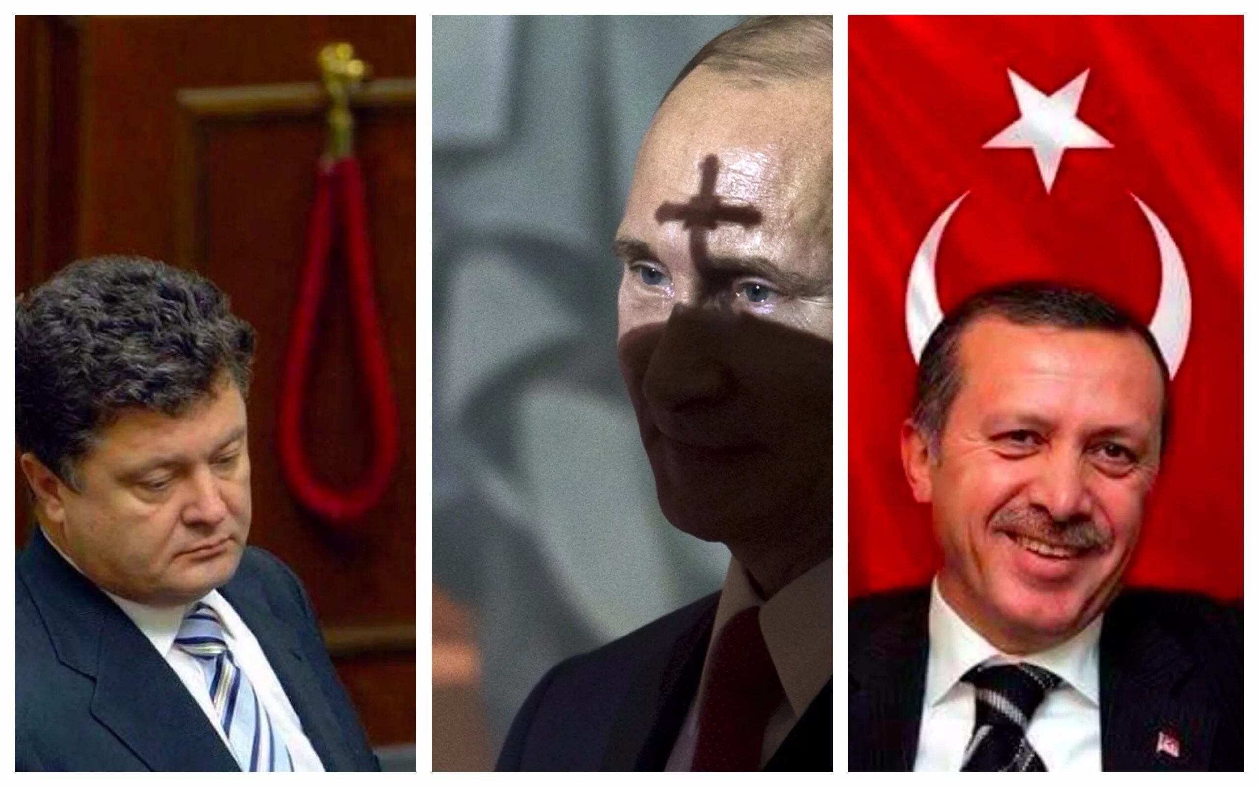 Глупые политики. Эрдоган с рогами. Эрдоган мемы. Эрдоган с рожками. Эрдоган приколы фото.