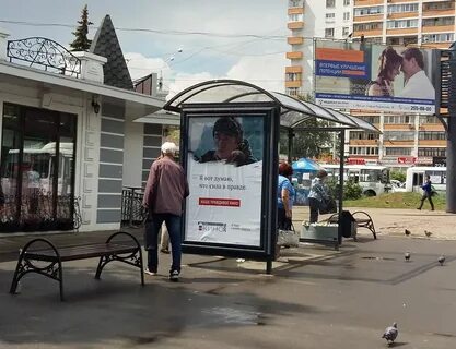 Остановки уфы список