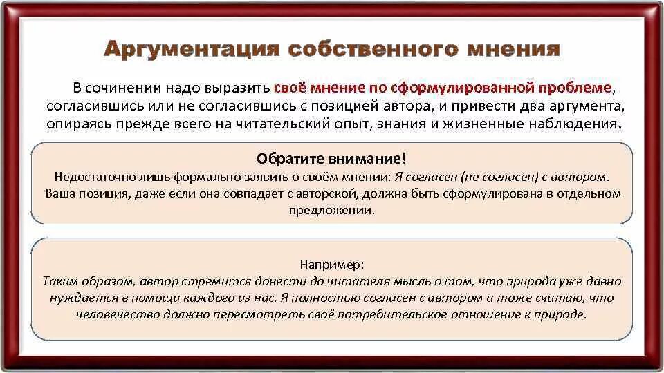 И на собственном опыте определила