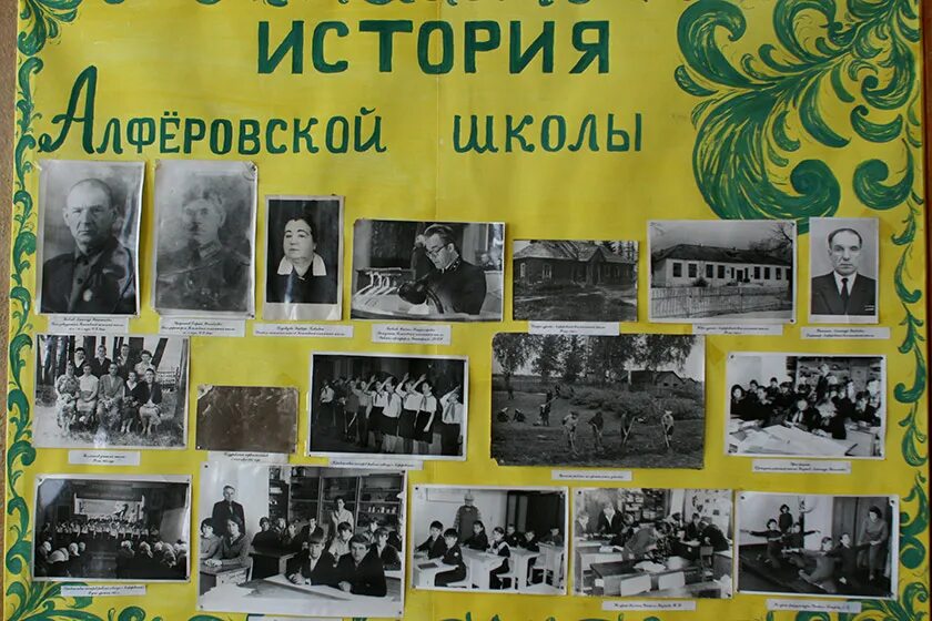 Интернат алферовской гимназии. Алферовская оош. Алферовская оош. Интернат алферовской гимназии. Алферовская оош.