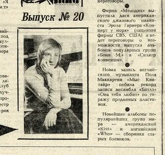 1978 год апрель