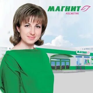 Директор тандер