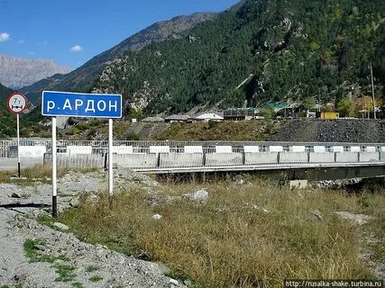 Ардонская осетия