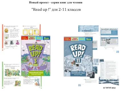 Read up 6
