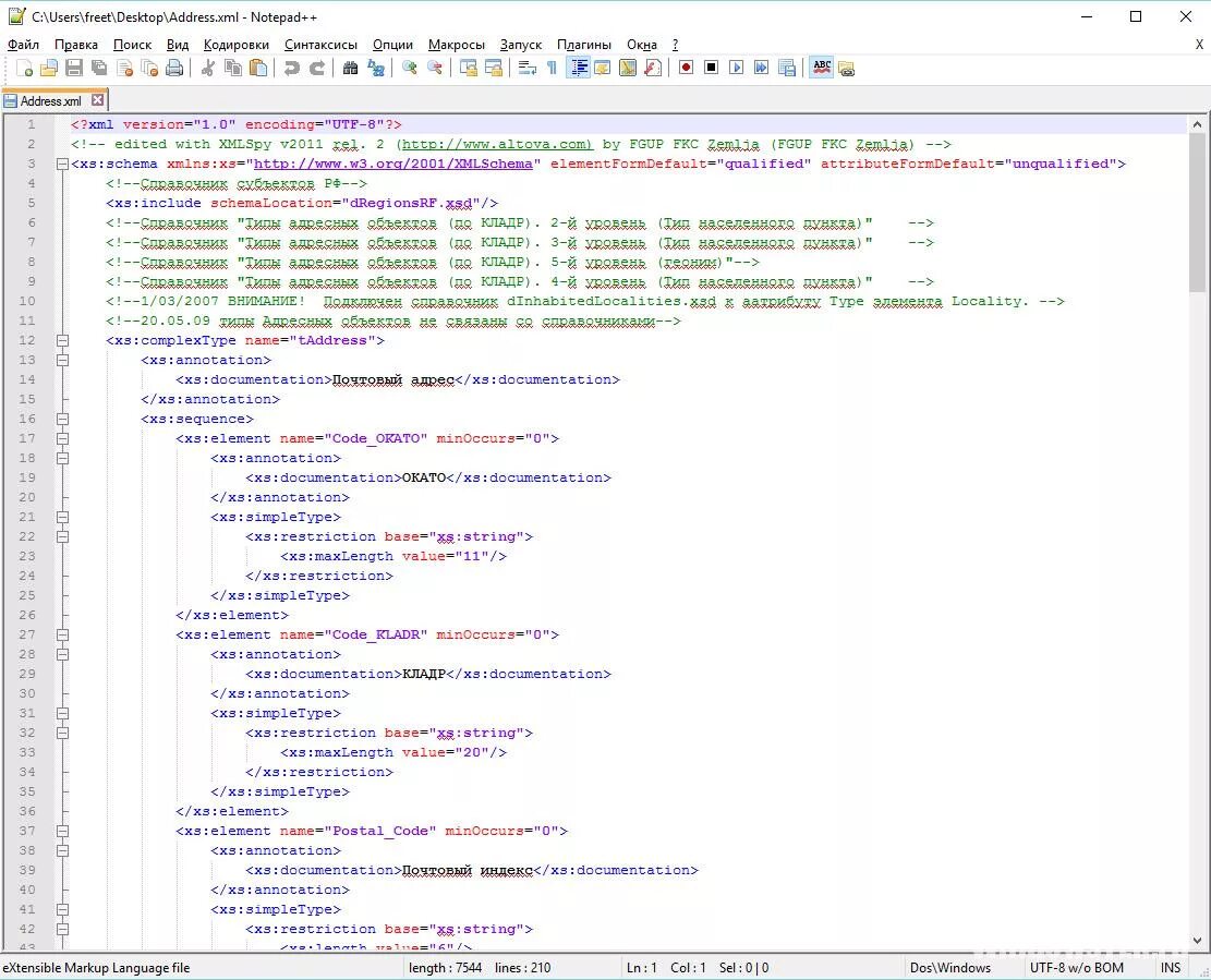 Программа открыть файл xml. XML файл. Через что открыть файл XML на компьютере. Редактор XML файлов. Формат XML чем открыть на компьютере.