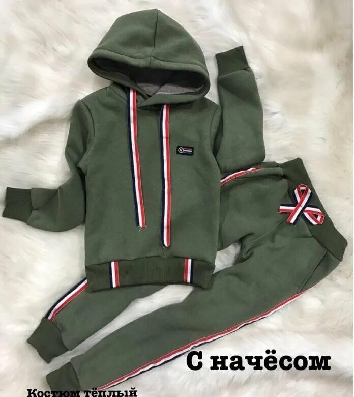 9 34 садовод. 9 34 садовод. 9 34 садовод. Детские костюмы из футера. 9 34 садовод.