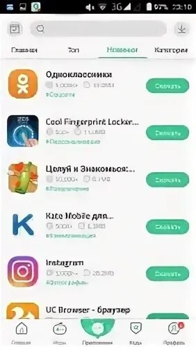 Приложения 9 4