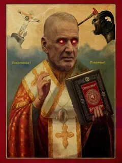 Биборан читать