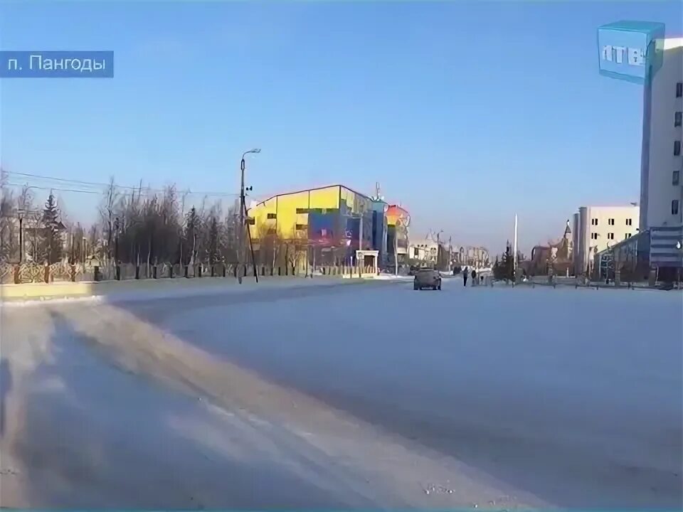 Пангоды погода сегодня. Посёлок пангоды надымский. Посёлок городского типа пангоды. Пангоды фото. Ленина 6 пангоды.