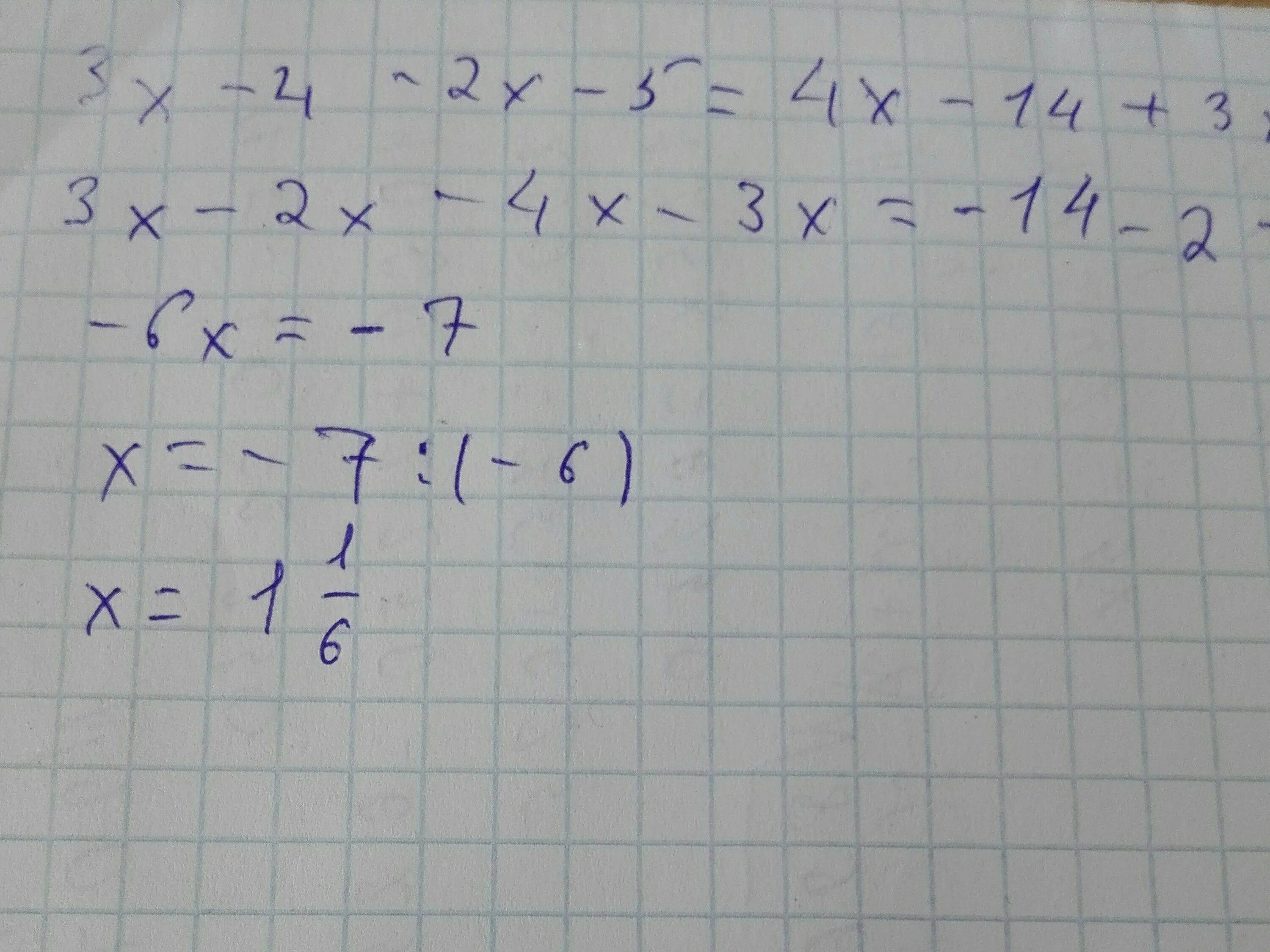 14+(1/2+1/3+1/4). 5\14+(Х-1\7)=. Вычислите 3/14+(4/14+1/6). −2,8:14+(−4,2):(5,3−7,4)=.
