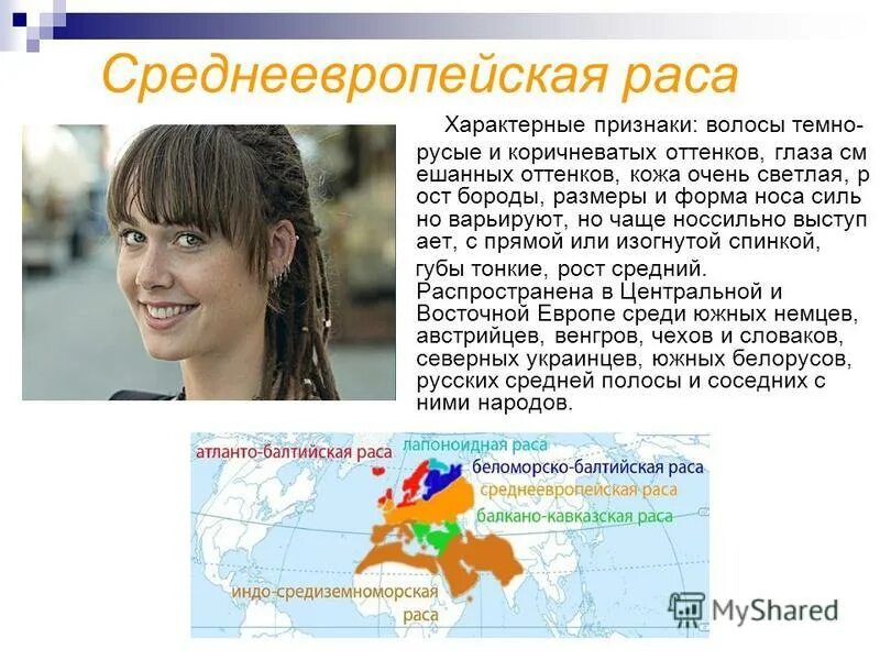 расовый состав юар. государственный язык юар. население юар этнический состав. расовый состав юар. карта этносов африки.