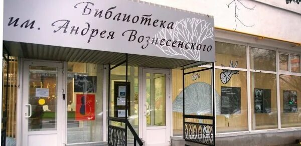 Москвы "окц юао". Библиотеки №234 на улице габричевского. Окц цао. Окц вао логотип. Логотип щукино.