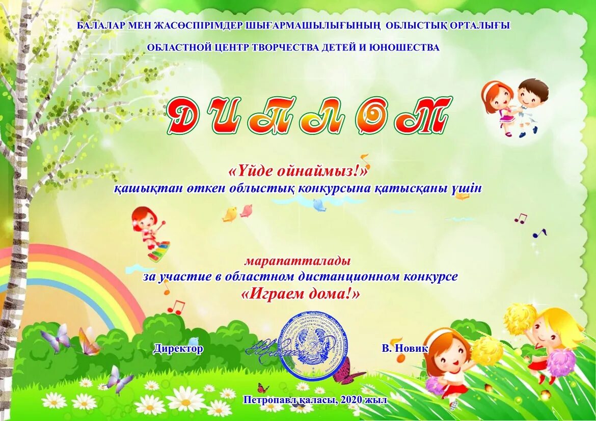 Лдп рус. Лдп.