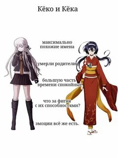 Способность кое