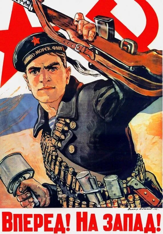 Russian posters. Женщины революционерки на плакатах. Плакат за родину. Плакаты женщин революция. Плакаты советского времени.
