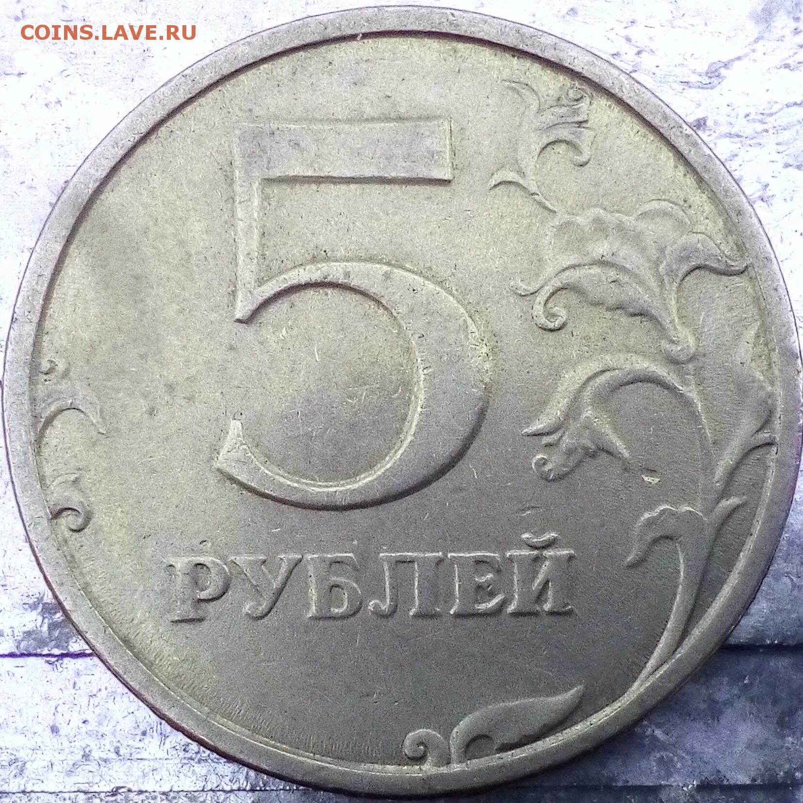 5 рублей 17 года цена. 100 Рублей 1998. 5 Рублей 1998 года в черном цвете. 6000 Рублей 1998. Два рубля 1998 бумажные.