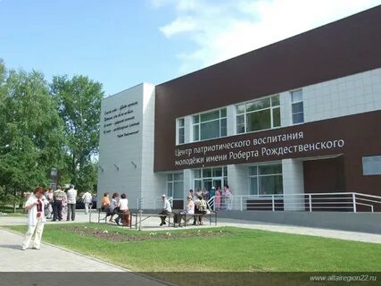 Техникум алтайского края