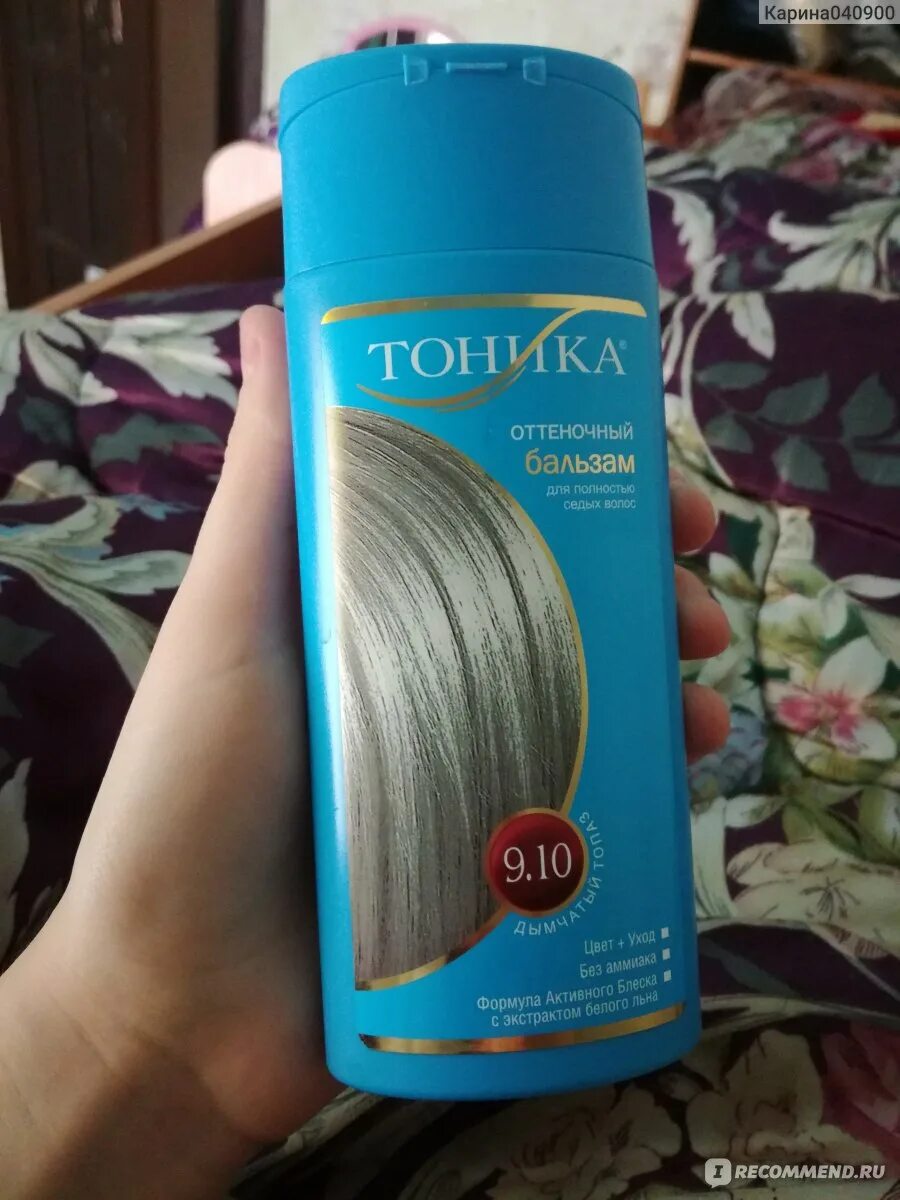 Тоника русый до и после. Тоник 9.10 дымчатый топаз. дымчатый топаз тоник 9.01. тоника пепельный топаз. оттеночный бальзам дымчатый топаз.