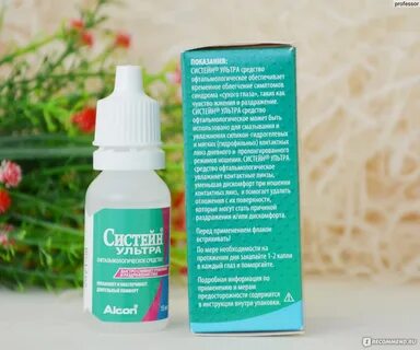 Капли при снижении зрения
