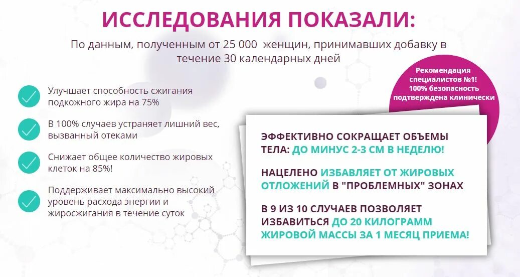 Таблетки от сахарного диабета 2 глюкофаж. Орлистат ксеналтен. Какие таблетки выписывает эндокринолог для снижения веса. Ожирение лекарственные препараты. Медикаментозная терапия при ожирении.