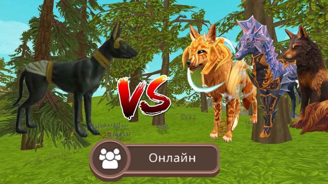 Симулятор волка wildcraft. Симулятор жизни волка. Wildcraft мистик. Wildcraft лошадь. Симулятор волка wildcraft.