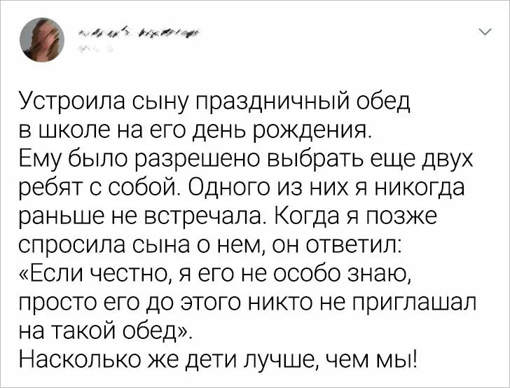 Слова поддержки сыну от мамы в трудную минуту. Слова поддержки сыну. Поддержать сына в трудную минуту. Слова поддержки в трудную минуту женщине.