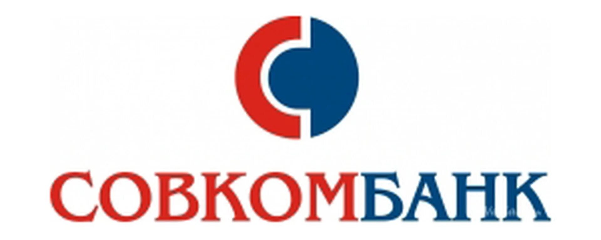 Акционерное общество совкомбанк. Совкомбанк страхование. совкомбанк иваново. совкомбанк печать. совкомбанк логотип на прозрачном фоне.