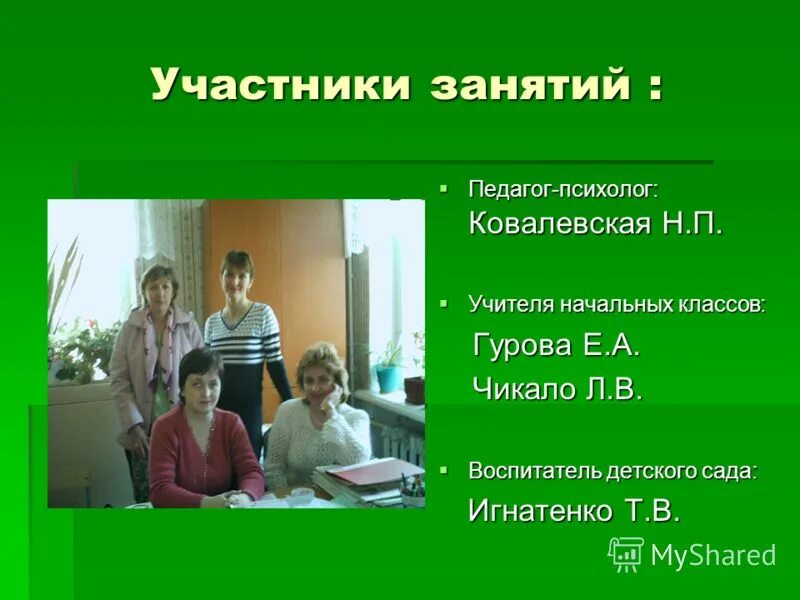 спортивные секции для детей. школьники на физкультуре. спортивный педагог психолог. тренинг с детьми. тренер и ученик.