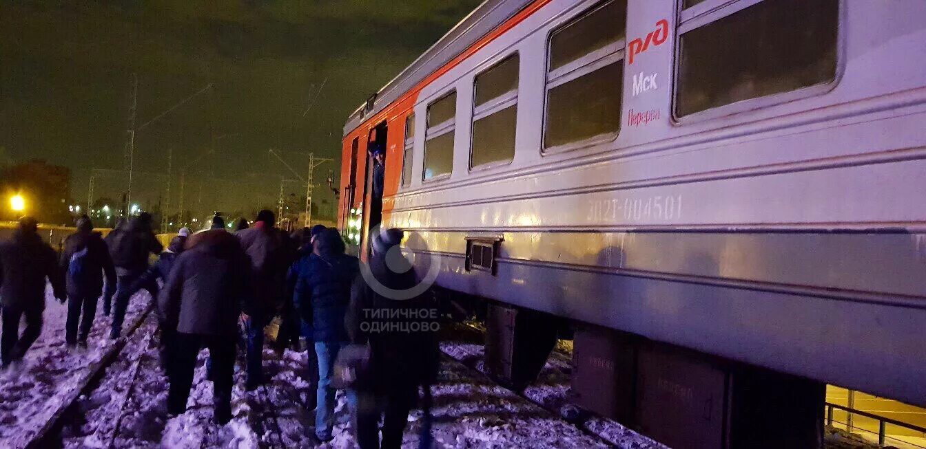 Почему задержали поезд. Электричка много народу. Пожар электрички на станции Одинцово. Ночной интервал в электричке.