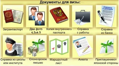 И копии внутреннего и