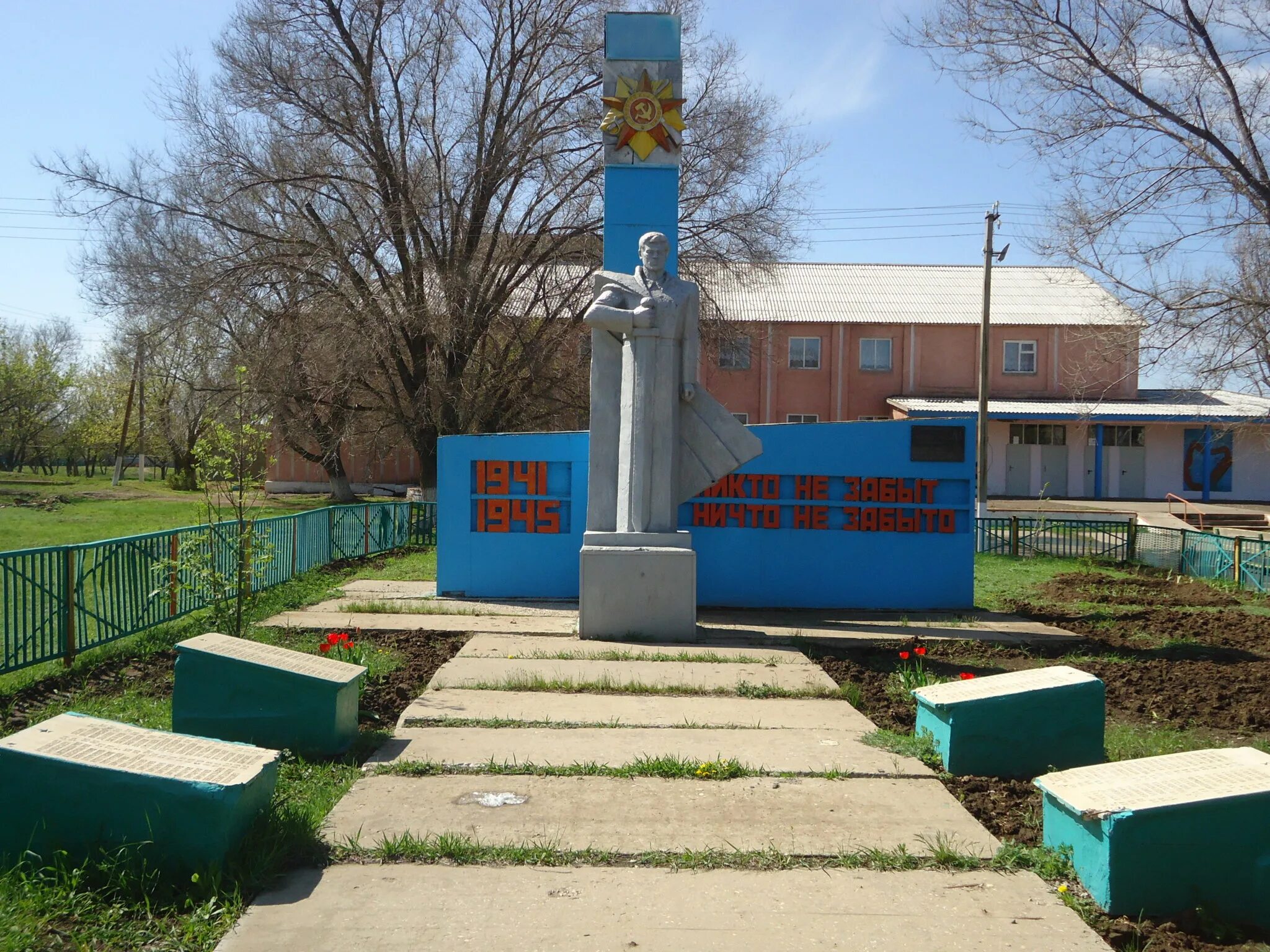 Малые села