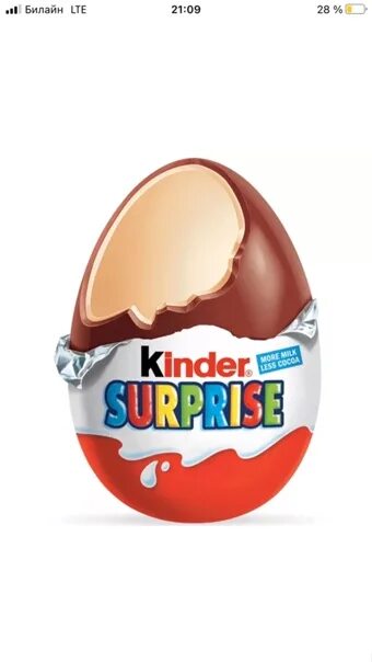 Киндер сюрприз без. Киндер сюрприз. Kinder сюрприз. Шоколадное яйцо Киндер сюрприз. Киндер сюрприз ребенок.