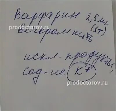А д р 72. А д р 72