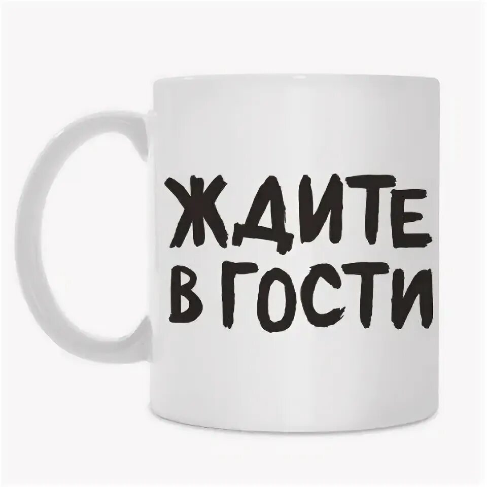Ожидаем информацию