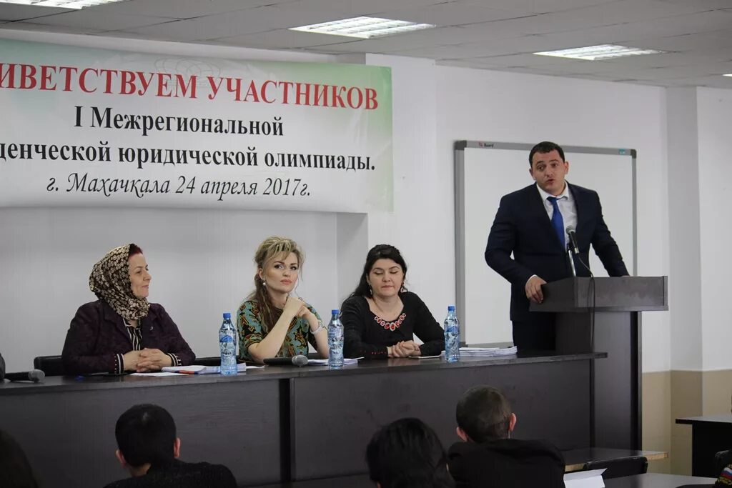 Сайт рпа махачкала тестирование. Ски вгую рпа. ски вгую махачкала. рпа махачкала институт.