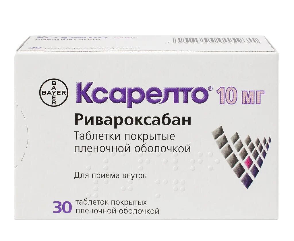 Ксарелто 10 мг применения. Ксарелто ривароксабан 20мг. таблетки ксарелто 10. ривароксабан 20 мг ксарелто таблетки. ксарелто 20мг. №28 таб. п/п/о /байер/.