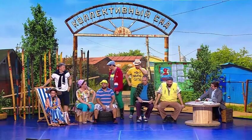 Деревенское уральские пельмени. Лето это маленькая жесть. Уральские пельмени летнее чтение. Уральские пельмени лето это маленькая жесть. Уральские пельмени 2019.